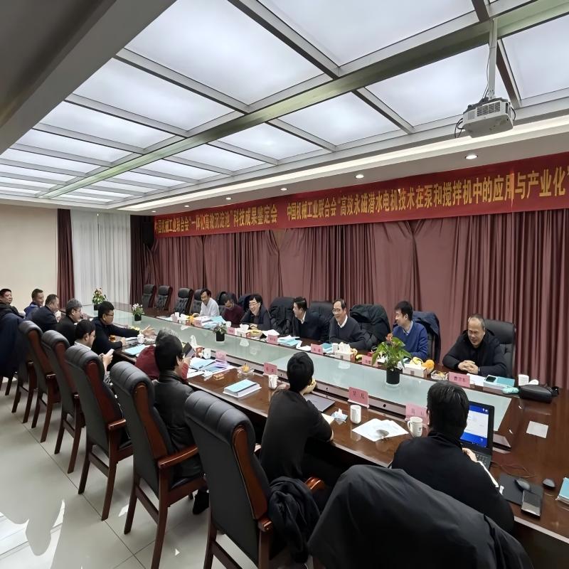 Memimpin teknologi mutakhir dalam perlindungan lingkungan dan konservasi energi, serta memungkinkan pengembangan konsep ramah lingkungan dan rendah karbon.